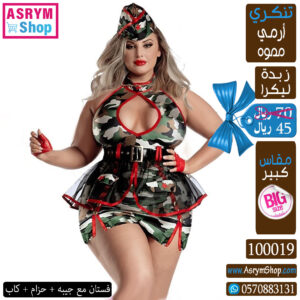22 100019 مقاسات تنكري فستان ق مموه زيتي ارمي اوفسر جيش حزام كاب جيبة زبدة ك