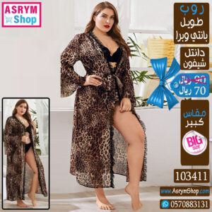 22 103411 مقاسات روب طويل تايجر وبانتي وبرا اسود بكم دانتل شيفون ك