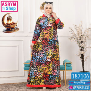 22 187106 للموقع عباية اسود حروف عربية رمضان بكم فسكوز ك