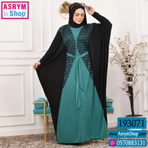 22 193071 للموقع اسدال اخضر طبقة دانتل طرحة زبدة ك