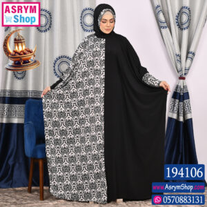 22 194106 للموقع اسدال اسود ابيض نصين زخرفة طرحة قطن زبدة ك