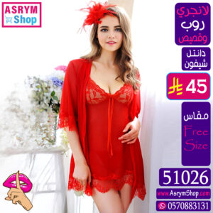 22 51026 روب ق وقميص احمر دانتل شيفون ك