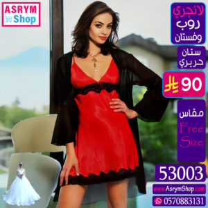 22 53003 روب ق احمر اسود وفستان ستان ك
