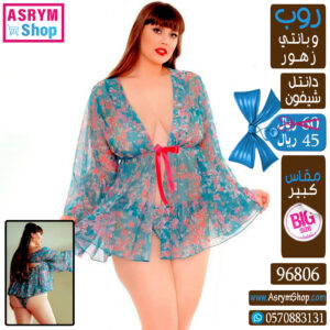 22 96806 مقاسات روب قصير وبانتي زهور فزدقي شيفون دانتل ك
